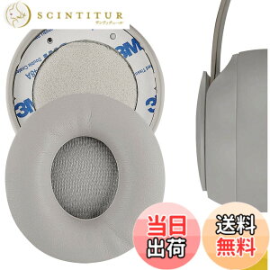 �y���������zGeekria �C���[�p�b�h�݊��� �p�b�h �r�[�c�o�C�h�N�^�[�h�� Beats Solo Pro Wireless (A1881) �w�b�h�z���ɑΉ� �p�b�h �C���[/�C���[�J�b�v (�v���e�C�����U�[/�O���[)