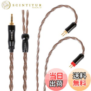 �y���������zNICEHCK Litzocc 4n 4�c�P������ OCC �C���z���P�[�u�� 0.78 2Pin 2.5mm �������v���O ���E�� �_�炩�� �A�b�v�O���[�h�P�[�u�� 4�� 1.2m DIY�C���z���̃A�N�Z�T�� �������P ���������p�P�[�u