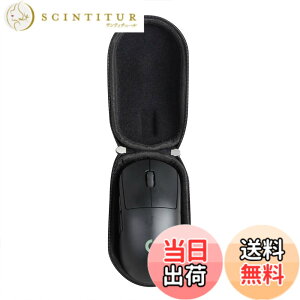 �y���������zLogicool G Pro x/Logicool G Pro Wireless �Q�[�~���O�}�E�X��p���[�P�[�X-Hermitshell