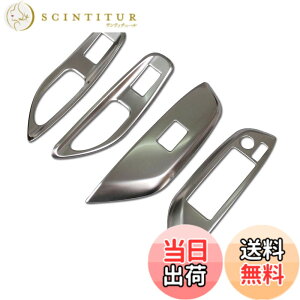 �y���������zRUIQ �g���^ �V�^ �����X 10�n/�����X �N���X ��p ���� �h�A �E�B���h�E �{�^�� �X�C�b�` �p�l�� �J�o�[ �K�[�j�b�V�� Toyota Yaris/Yaris Cross ��p�݌v (��F)