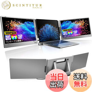 �y���������zROADOM �f���A�����j�^�[ 15.6�C���` �g���v�����j�^�[ Type-C �P�[�u��1�{�ڑ�(DisplayPort�|�[�g)/USB2.0����g���Ή� 13~17�C���`�m�[�g�p�\�R���p 3��� ���o�C���f���A���f�B�X�v���C 