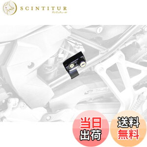 �y���������z�L�W�}(Kijima) �o�C�N�p�[�c �w�����b�g���b�N �z���_�[ �X�`�[���� ����h�~ BMW F750/850GS/900R/XR�EF800GS/F900GS('24-) BM-05013