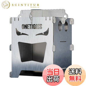 �y���������zOneTigris ROCUBOID �~�j�����Α� �\���X�g�[�u �X�}�[�g�O���� �E�b�h�X�g�[�u �g���ȒP �A�E�g�h�A �L�����v �y�� �R���p�N�g �܂肽���� ���[�o�b�O�t�� (�����̊�)