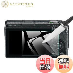 �y���������zEternalStars 3�� �t���ی�t�B���� �J�����X�N���[���v���e�N�^�[�K���X �d�x9H �t���J�o�[�v���e�N�V���� �Ή��J�������f����Ricoh �f�W�^���J���� RICOH GR IIIx/GR III / GR3�ł�