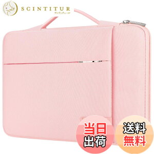 �y���������zLacdo 14�C���` 360°�ی� �ϏՌ� �m�[�g�p�\�R�� �P�[�X �Ή� ���m�{ Ideapad/Thinkpad T450S�AASUS VivoBook Zenbook Flip 14 / Chromebook Flip �AHP Stream 14 / Elitebook 840�ADell Latitude E7440 �������H �p�\�R