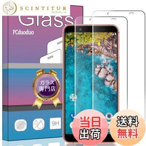 �y���������z�y2���Z�b�g�z FOR AQUOS Sense3 Basic SHV48 �p�� �K���X�t�B���� �����K���X �X�}�z �t�B���� �t�� �K���X �����^ �ی�t�B���� FOR Android One S7 �p�̈��Ɏq�f��AGC �����ߗ� �d�x9H ��U�h