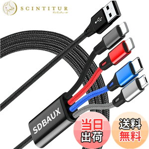 �y���������z�y2�{�Z�b�g/1.2M�zUSB 4in1 �[�d�P�[�u��3A�}���[�d 3in1��{�l�� 2*���C�g�j���O/�^�C�vC/�}�C�N���������di0S Android Type-C Micro USB �g�ѓd�b�d�q���u���@��Ή�