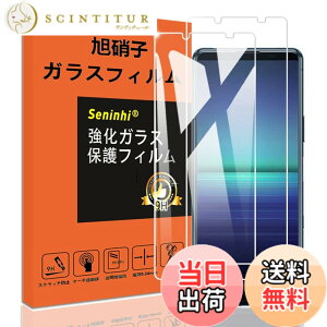�y���������z�y2���Z�b�g�z�Ή� Sony Xperia5iii / Xperia5ii �K���X�t�B���� XQ-BQ42 SO-52A SOG02 Xperia 5 ii ���p Xperia5 iii �t�B���� �����K���X �ی�t�B���� �t�� �K���X �P�[�X �y3D Touch�Ή� �d�x9H ����0.