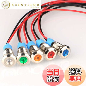 �y���������zKiligen 5�� 8mm AC/DC 12-24V LED �h���C���W�P�[�^���C�g �p�C���b�g���C�g�V�O�i�� �C���W�P�[�^�i5 �F�j