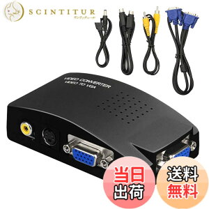 �y���������z�T�t�@�C�A VGA S-video RCA AV to VGA �ϊ��A�_�v�^�[ �ڑ� RCA�R���|�W�b�g S�r�f�I �r�f�I�R���o�[�^�[ CCTV VCD DVD PC to Laptop LCD�e���r TV