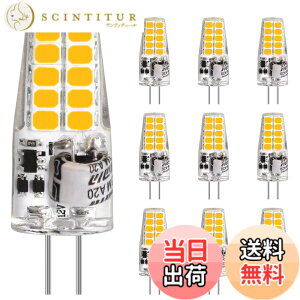 �y���������zLEDGLE G4���� led�d�� 3.5W �d���F2700K �n���Q��35W���� 350���[���� AC/DC 12V�K�p 20LED�r�[�Y �񒲌� �S�����L�z�� 10������