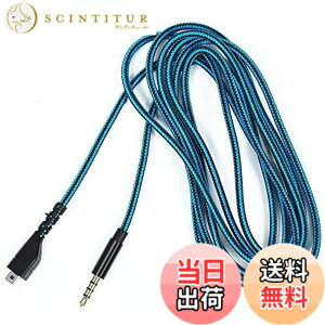 �y���������zTwaxl Arctis 3 5 7�ɓK���������R�[�h�P�[�u�� (�w�b�h�t�H���P�[�u��)