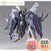 楽天市場】metal build クロスボーン ガンダムx1 フルクロスの通販