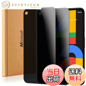 �y���������zMiimall�y2���Z�b�g�zGoogle Pixel 4A 4G �`�����h�~�t�B���� �K���X�t�B���� �C�菝�h�~ �w��E����h�~ �ō��d�x9H �w��h�~ �����z�� �����ߗ� �C�A�[�� Google Pixel 4A 4G �t���ی�t�B