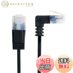 �y���������zCablecc�E���g���X����Cat6�C�[�T�l�b�g�P�[�u��RJ45�A�b�v�A���O������X�g���[�gUTP�l�b�g���[�N�P�[�u���p�b�`�R�[�h���b�v�g�b�v���[�^�[TVBOX2M�p90�xCat6aLan