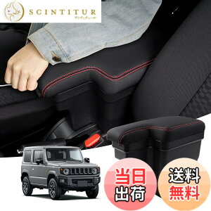 �y���������zAuto Spec �X�Y�L �V�^�W���j�[ JB64W JB74W �ɓK�� H30.7-���s �ԗp�A�[�����X�g �R���\�[���{�b�N�X �ԓ����[�{�b�N�X �Ԏ��p�݌v �������� �I�|�� �I�u�� �{�v�� ���@�\ ���[�A�N