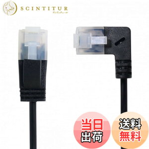 �y���������zCablecc�E���g���X����Cat6�C�[�T�l�b�g�P�[�u��RJ45���pUTP�l�b�g���[�N�P�[�u���p�b�`�R�[�h���b�v�g�b�v���[�^�[TVBOX2M�p90�xCat6aLan