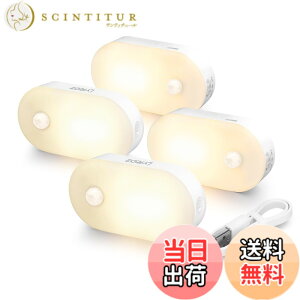 �y���������zLyridz LED�Z���T�[���C�g usb�[�d�� ������ �l���Z���T�[ �������C�g ��铔 ���i�K���� 3�̃��[�h �i�C�g���C�g �d���F �ȃG�l �L�� �Q�� ���� �K�i �y4������{�����z