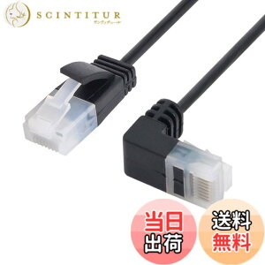 �y���������zCablecc�E���g���X����Cat6�C�[�T�l�b�g�P�[�u��RJ45�_�E���A���O������X�g���[�gUTP�l�b�g���[�N�P�[�u���p�b�`�R�[�h90�xCat6aLan���b�v�g�b�v���[�^�[TVBOX�p