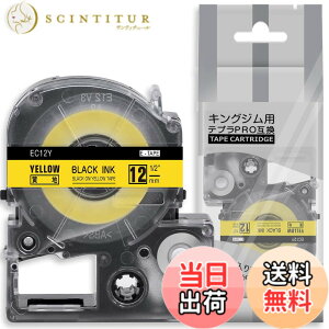 �y���������z1�� 12mm ���n������ �݊� �L���O�W�� �e�v�� �e�[�v �J�[�g���b�W �e�v��PRO Kingjim tepra SC12Y 8M ASprinte