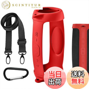 �y���������zGeekria �V���R�[�� �X�s�[�J�[�P�[�X �J�o�[ �݊����J�o�[ �W�F�C�r�[�G�� JBL Charge 5 �� �Ή� �ی�p�̖h���\�t�g�X�L���ABluetooth�X�s�[�J�[�P�[�X�A�L�[�z���_�[�t�b�N�t�� (Blac