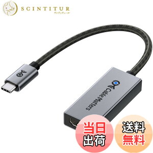 �y���������zCable Matters 48Gbps USB C HDMI 2.1�A�_�v�^ [8K 60Hz / 4K 240Hz HDR�Ή�] Thunderbolt 4 HDMI 2.1 �ϊ��A�_�v�^ USB4 / Thunderbolt 5�Ή� - Mac�͍ő�4K 60Hz�o��