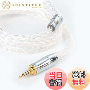 �y���������zYinyoo �C���t�H�� �P�[�u�� 2pin 2.5mm KBEAR KBX4913 ���� 8�c �C���z�� ���P�[�u�� 4�� 99.99%�̏��� �o�����X �w�b�h�t�H�� �����p�P�[�u�� hi-fi�I�[�f�B�I �C�����j �A�b�v�O���[�h�P�[