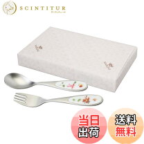 楽天市場】ナルミ（カトラリーセット｜箸・カトラリー）：食器 