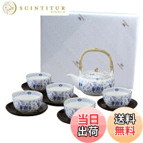 楽天市場】ナルミ ミラノ（湯呑みセット｜茶道具・湯呑・急須 
