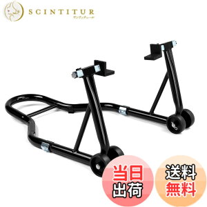 �y���������zDonext �o�C�N�X�^���h ���A �����e�i���X�X�^���h ��֗p �����p �ω׏d340kg 750LBS �L���X�^�[�t�� L�^ �u���b�N