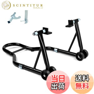 �y���������zDonext �o�C�N�X�^���h ���A �����e�i���X�X�^���h ��֗p �����p �ω׏d340kg 750LBS �L���X�^�[�t�� L�^��U�^2��ޕt�� �u���b�N