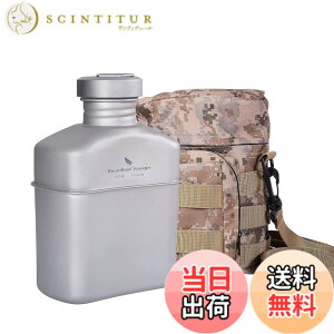 �y���������zBoundless Voyage �`�^�� �~���^���[�L�����e�B�[���{�g�� 1100ml ��e�� �`�^�� ���� �{�g�� �y�� �K�тɂ��� �A�E�g�h�A �L�����v�{�g�� �o�b�O�t��(�L�����e�B�[�� �P�i Ti15158A)