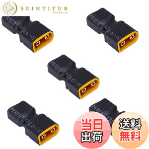 �y���������zYiqigou 5�{ ���C���ȃ��f�B�[���YT�I�X���X�v���O�R�l�N�^��XT60�I�X���X�v���O�R�l�N�^�ɕϊ�����A�_�v�^ (T���X~XT60�I�X)