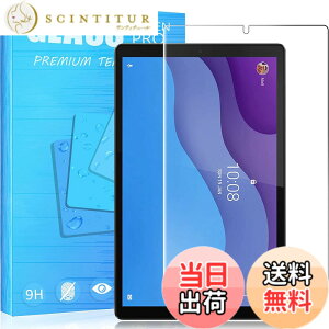 �y���������zFor Lenovo �^�u���b�g Tab B10 HD 10.1 ZA6W0205JP �p�̃K���X�t�B���� Lenovo Tab M10 HD Gen 2 10.1 �t�B���� �Ή� Lenovo Tab M10 HD (2nd Gen) (ZA6W0022JP/ZA6W0126JP/ZA6V0168JP) �p �����K���X�t�B���� �ώw�� 