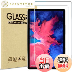 �y���������zProCase [2������]���m�{ Tab P11 Plus/P11 11�ANEC LAVIE Tab T11 �K���X�t�B���� ��ʕی� �����K���X �ώw�� �Ή��@��F11 Lenove Tab P11 Plus(ZA940364JP)�AP11(ZA7R0178JP ZA7S0008JP)�ANEC LAVIE Tab T11(TAB11/20