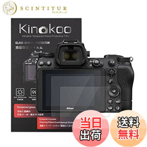 �y���������zkinokoo �t���ی�t�B���� �j�R�� Nikon Z7II��p �d�x9H �����ߗ� �ώw�� �C�A���� �����K���X ����0.3mm 2���Z�b�g �W���N���X�t��(Z7II��p)
