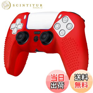 �y���������zRDFJ PS5�R���g���[���[�p �ی�P�[�X ����h�~ �V���R���X�L�� �v���e�N�g �P�[�X �ی�J�o�[ �v���e�N�g�t���[�� for PS5 Controller (���b�h)