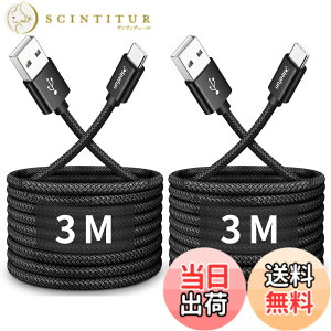 �y���������zUSB Type C �P�[�u���y3m 2�{�zCLEEFUN �}���[�d �^�C�v C �P�[�u�� ���� �����f�[�^�]�� �R�[�h �^�C�vc ���ϋv �f���h�~�i�C���� iPhone 15Pro iPhone15�AGalaxy S10 S9 Note10 9 A22 A21 A20�AXperia�AS