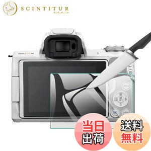�y���������zEternalStars 3�� �t���ی�t�B���� �J�����X�N���[���v���e�N�^�[�K���X �d�x9H �t���J�o�[�v���e�N�V���� �Ή��J�������f����Canon EOS Kiss M2 /Kiss M/Kiss M6 MarkII�ł�