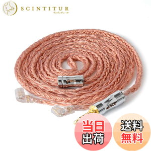 �y���������zNICEHCK C16-3 16�c �C���z���P�[�u�� �����x���_�f�� OFC qdc 2Pin 3.5mm �Y�f�@�ۃv���O �������R�l�N�^ ���E�� �_�炩�� �A�b�v�O���[�h 3�� �_�炩�� 1.2m DIY�C���z���̃A�N�Z�T�� ����