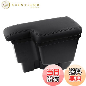 �y���������zAuto Spec �g���^ �V�^�����X �ɓK�� �ԗp�A�[�����X�g �R���\�[���{�b�N�X �ԓ����[�{�b�N�X ���@�\ R2.2-���s �Ԏ��p�݌v �������� �I�|�� �I�u�� �{�v�� ���[ �A�N�Z�T���[ �J