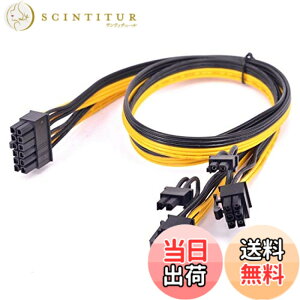 �y���������zCablecc 12Pin����ATX�ւ̃f���A��8Pin��6Pin�X�v���b�^�[GPU�O���t�B�b�N�X�J�[�h���W�����[�d���P�[�u��12Pin to ATX Dual 8Pin��6Pin Splitter GPU Graphics Card Modular Power Supply Cable for 3080 3090 AX850