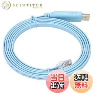 �y���������zKAUMO CONSOLE(RJ45) USB�ϊ� �R���\�[���P�[�u�� (�u���[ 1.8m FTDI�`�b�v)