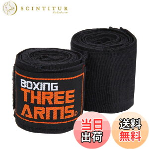 �y���������z[ THREE ARMS ] �{�N�V���O �o���e�[�W �O���[�u �q���p (2�Z�b�g / 270cm / �u���b�N) �L�k �^�C�v