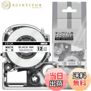 �y���������z1�{ 12mm ���n������ �݊� ES12K �L���O�W�� �e�v�� �e�[�v 12mm �e�v��PRO �J�[�g���b�W ���x�����C�^�[ �e�[�v ����8m