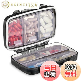 【送料無料】Fullicon 「ほぽぼ」ピルケース 1週間 防湿 密閉 薬ケース 小型 サプリメントケース サプリケース 小分け 薬入れ 薬入れケース ぴるけーす くすりけーす コンパクト 携帯用 持ち運び 旅行 トラベル(黒)