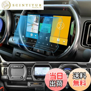 �y���������zLFOTPP �X�Y�L �n�X���[mr52s mr92s �i�r �ی�t�B���� ��p 9�C���` �i�r�Q�[�V�����t���ی�t�B���� hustler �����K���X�t�B���� �����x�^�b�` �C�A�[�� ��U�h�~ �\��₷�� �X�Y�L