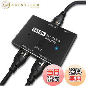 �y���������zCABLEDECONN HDMI 2.1 �ؑ֊�E���g��HD 8K ���� 48Gbps �w�����X�C�b�` 2�C���` 1out 8K@60Hz 4K@120Hz �X�v���b�^�[�R���o�[�^�[ Xbox PS5�v���W�F�N�^�[���j�^�[�ɑΉ�