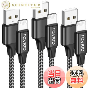 �y���������ziPhone �[�d�P�[�u�� ���C�g�j���O�P�[�u�� 1M 3�{�Z�b�g�yMFi�F�؁zLightning�P�[ �u�� RAVIAD �A�C�t�H���[�d�P�[ �u�� �}���[�d Lightning�[�d�R�[�h phone�P�[ �u�� �f���h�~ �����ϋv iP
