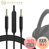 楽天市場】mdr ex750bt ケーブルの通販